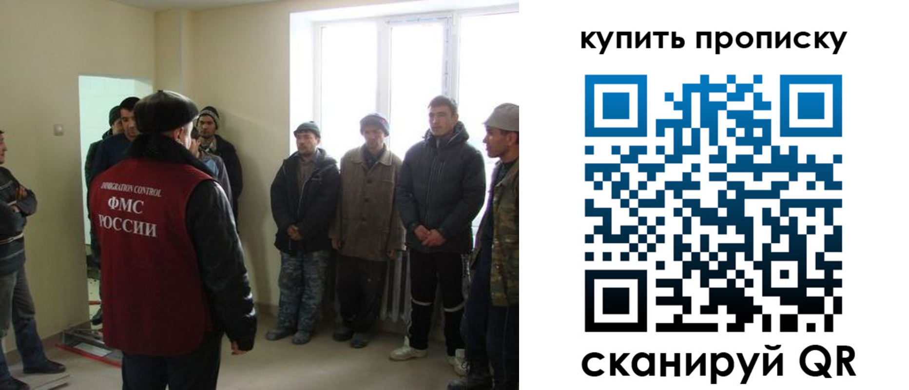временная регистрация надежно в Миньяре
